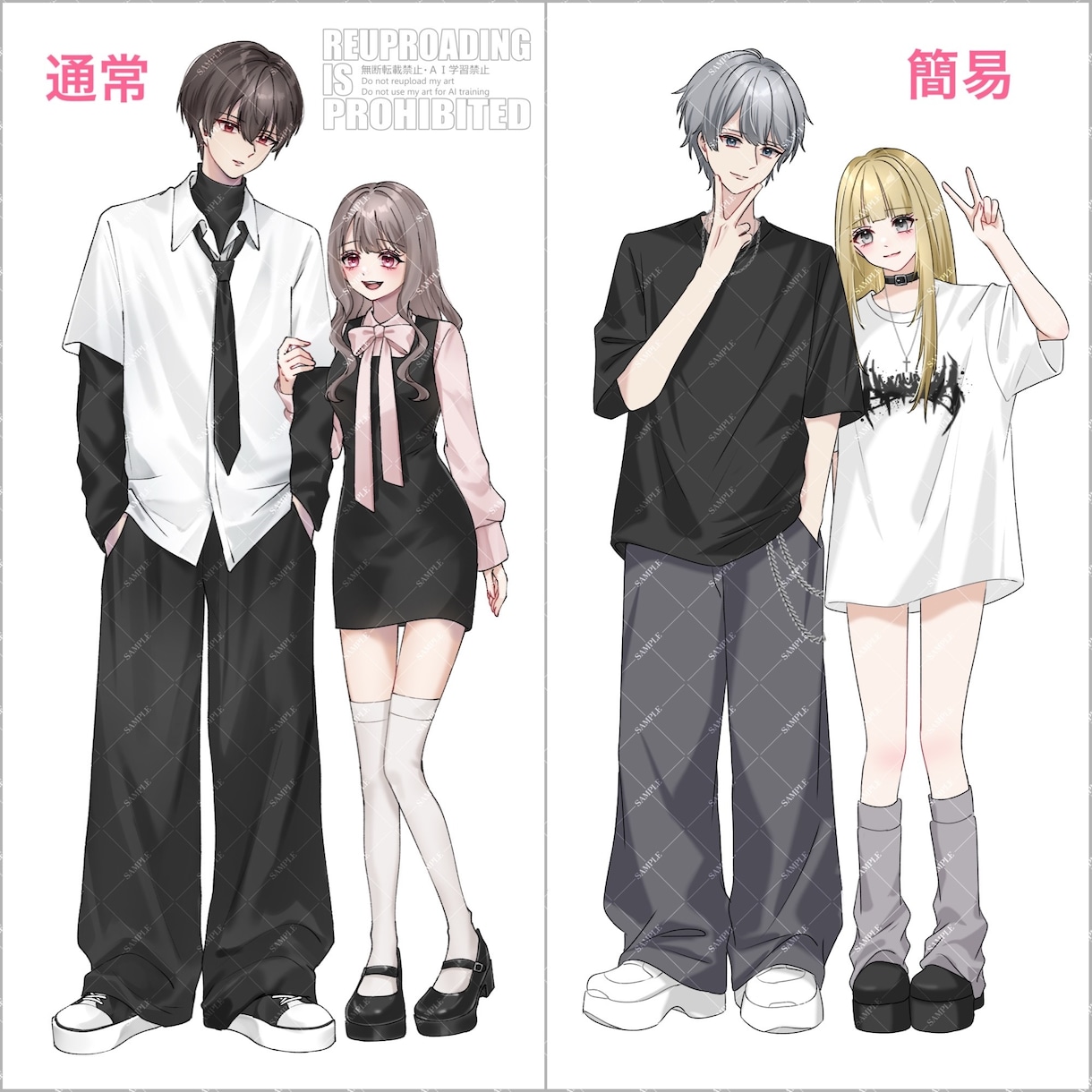 詰め込み夢絵、イラスト描きます 等身×デフォルメの4点セット！通常or簡易絵柄ございます イメージ3