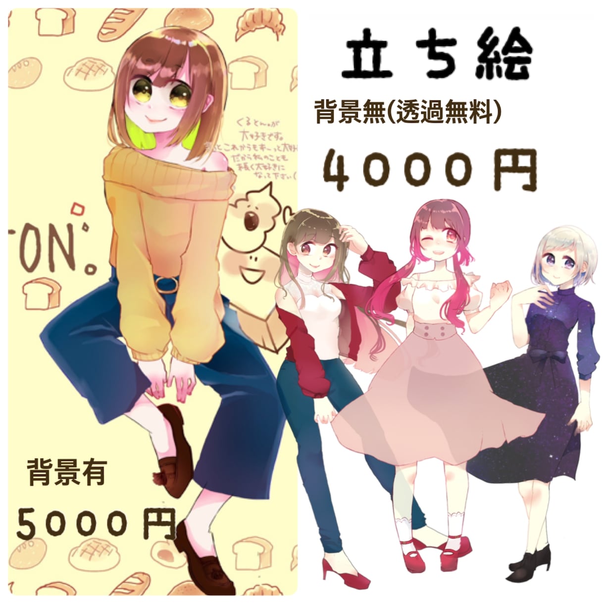 SNSなどに使えるアイコン描きます アイコン作成承ります。(表情2パターン無償でお作りします！) イメージ3