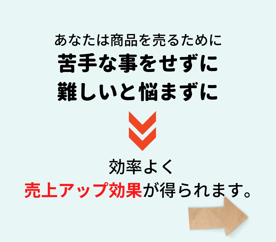 現役講師が売上UPに繋がるステップメール執筆します 思わず説明会・体験セミナーに参加したくなる仕組みを構築します イメージ7