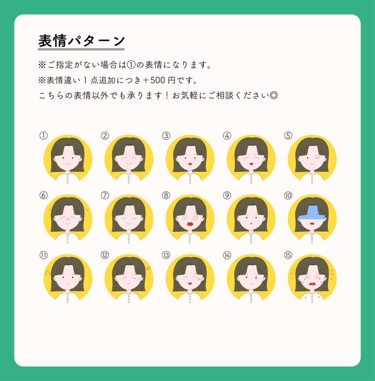 シンプルなアイコン描きます ポップな色使いのイラストで認知度アップ！ イメージ4
