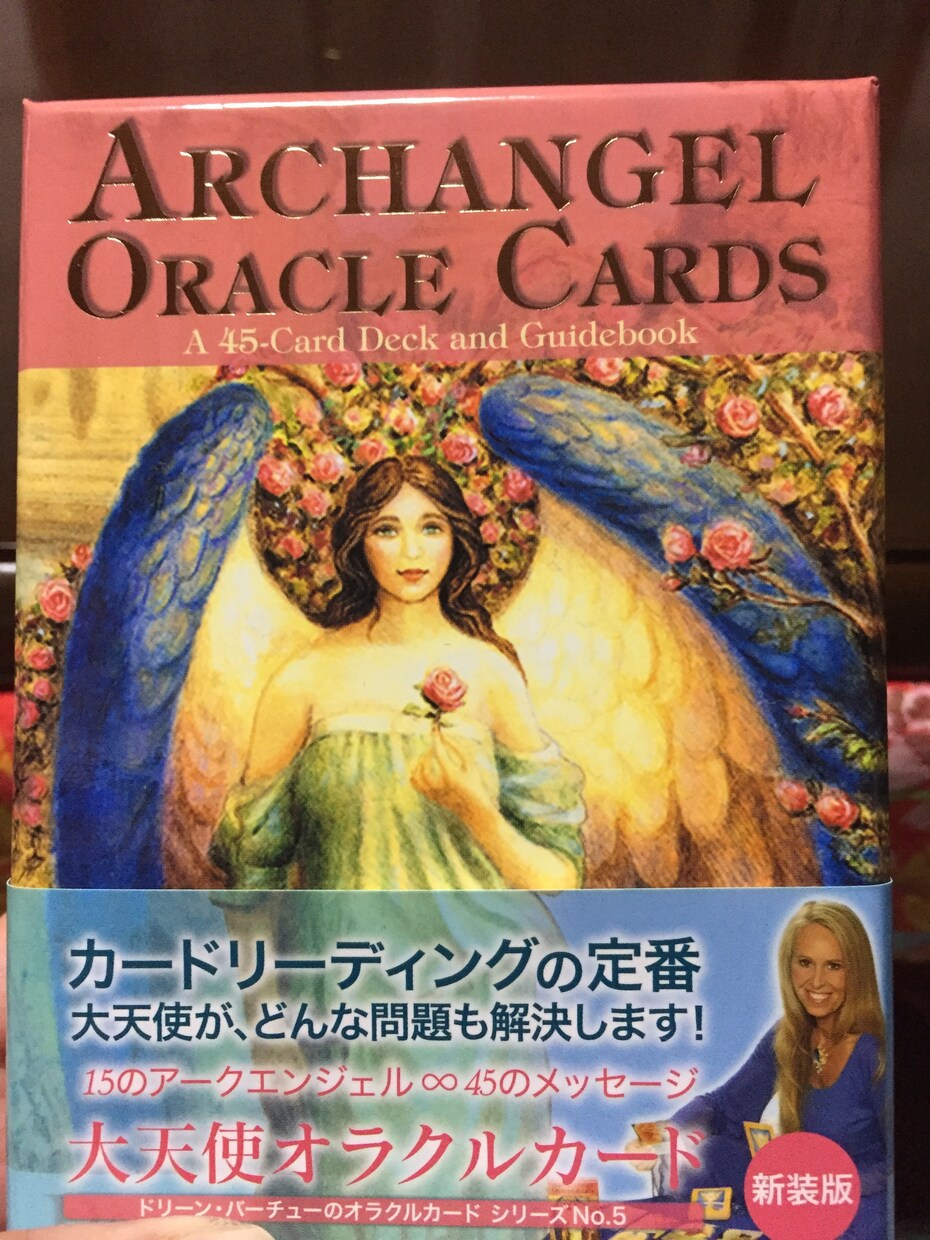 オラクルカードで占います あなたに今必要なメッセージをお伝えいたします。 イメージ1