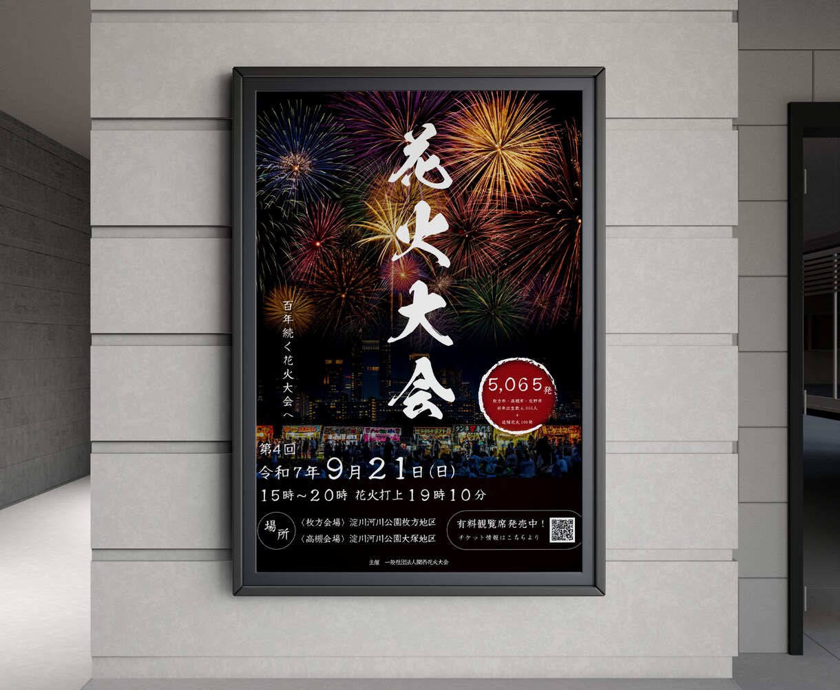 初めての方でも安心！丁寧にチラシ制作いたします イベントや店舗告知など、ジャンルを問わず対応可能です イメージ10