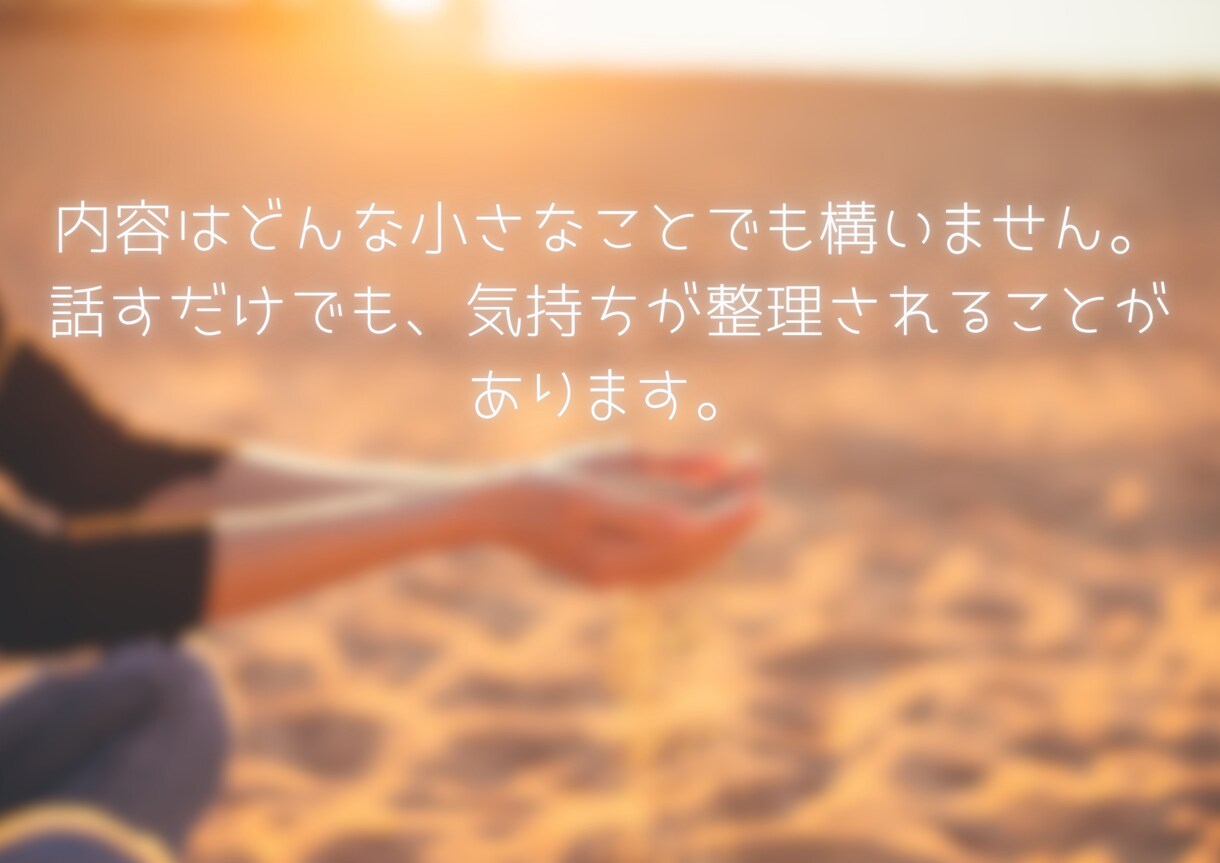 訪問看護師が、“ちょっと不安”に耳を傾けます 医療と介護のあいだで、不安を抱えているあなたへ イメージ1