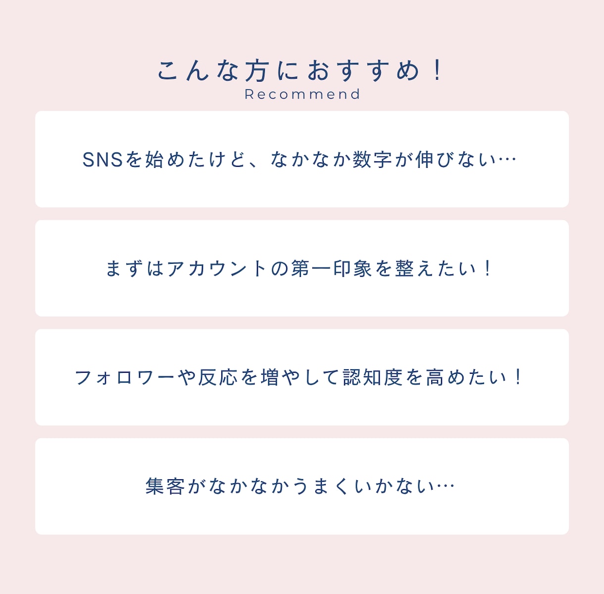 モニター募集｜インスタフォロワー100人増やします 無料特典付き｜期間限定｜通常3,000円→2,000円 イメージ2