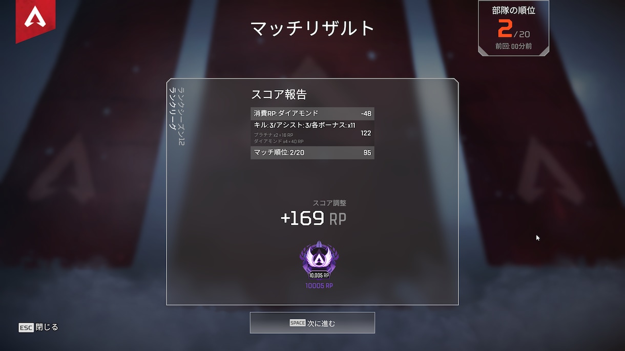APEXマスター VALOダイヤサポートします 初心者の方成長を楽しみましょう！ イメージ2