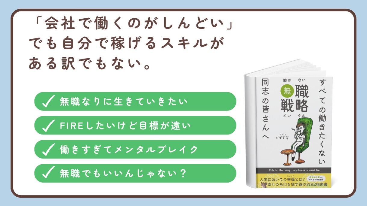 副業noteの設計お手伝いします noteは「設計」から。売れる仕組みを一緒に作りませんか？ イメージ2