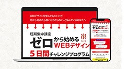 心理士がヒートマップを用いてLPを設計・制作します なぜ読まれないかを可視化し、整えます イメージ7