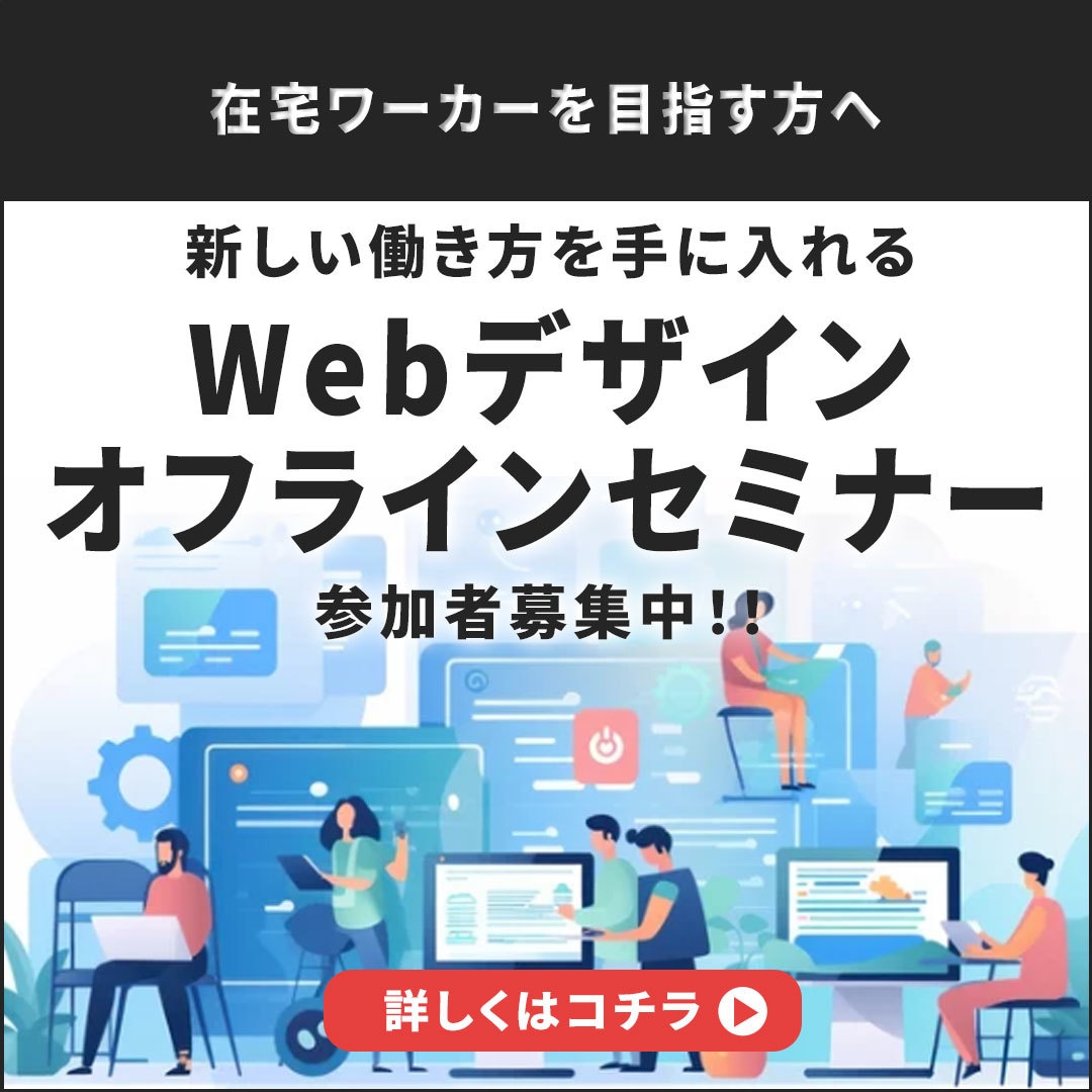 バナー・画像・サムネイル作成承ります 伝わるデザインを求める、お客様に寄り添い作成します イメージ4