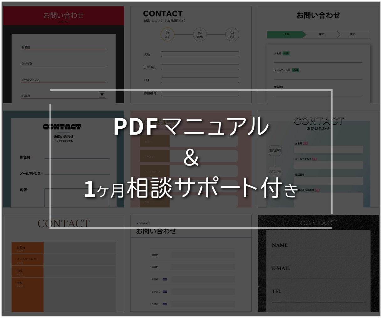 SWELLで整え、育てるサイトをつくります 予算やご要望に合わせて、独自テーマに変更することも可能です イメージ9