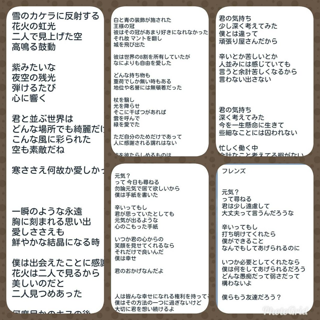 オールジャンルの文章作成を承ります 幅広いニーズに応えします。個人、法人は問いません。 イメージ1