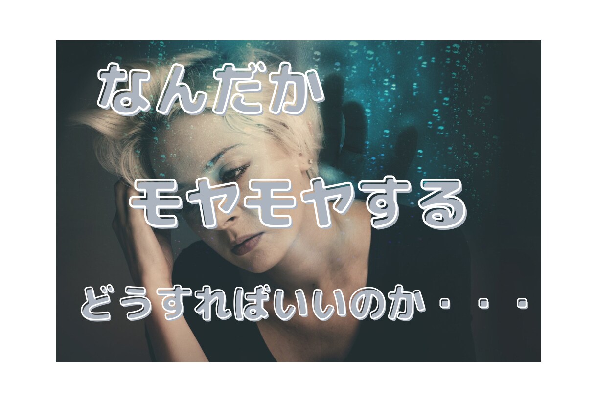 解決志向◎仕事や職場でのお悩み聴きます 【1日の1/3】をおだやかに過ごすために全力サポート イメージ9