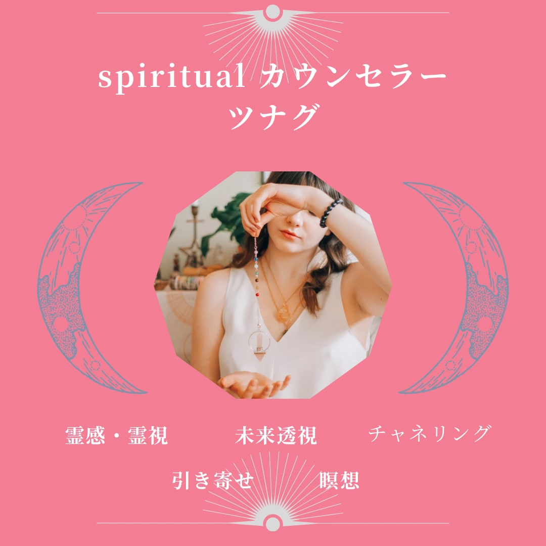 心のモヤを晴らす20分　導きのメッセージを届けます 心が疲れたあなたへ　優しく背中を押す20分の導きセッション イメージ6