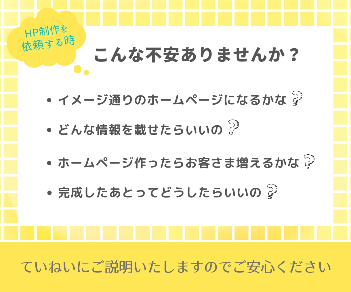 個人店舗向け！集客用のホームページ作ります オリジナルデザイン！あなたのイメージをていねいにお聴きします イメージ2