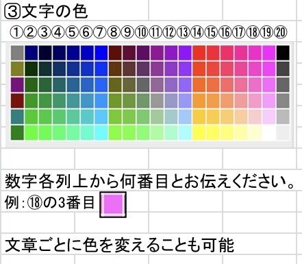 メッセージカードをオーダー作成します ありがとうカード等をオーダー作成しております。 イメージ5