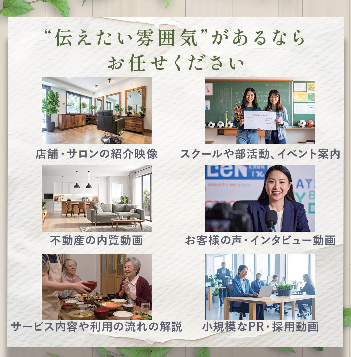 最新iPhoneとジンバルで動画撮影&編集します 「こういうのでいいんだよ」って必要十分な映像撮影&編集します イメージ4