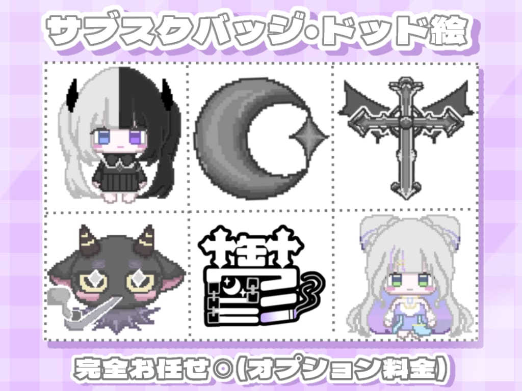 現役VTuber！オリジナルスタンプの制作をします 現役VTuberだからこそ分かる！可愛スタンプを制作します♡ イメージ2