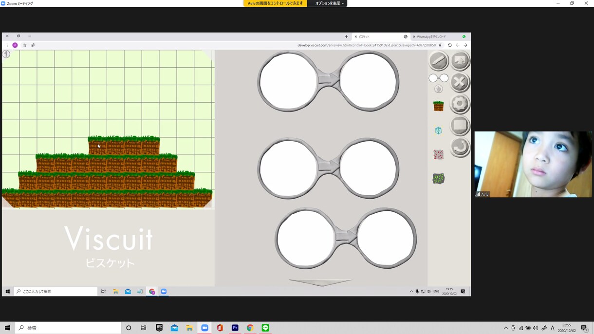 6歳からプログラミングレッスンできます 1to1のプログラミングレッスンでお子様の才能を伸ばします。 イメージ3