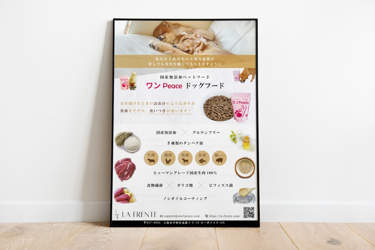 短納期・修正無料！魅力が伝わるポスターを作成します 美しく高品質なポスターを格安でプロがデザインします！ イメージ5