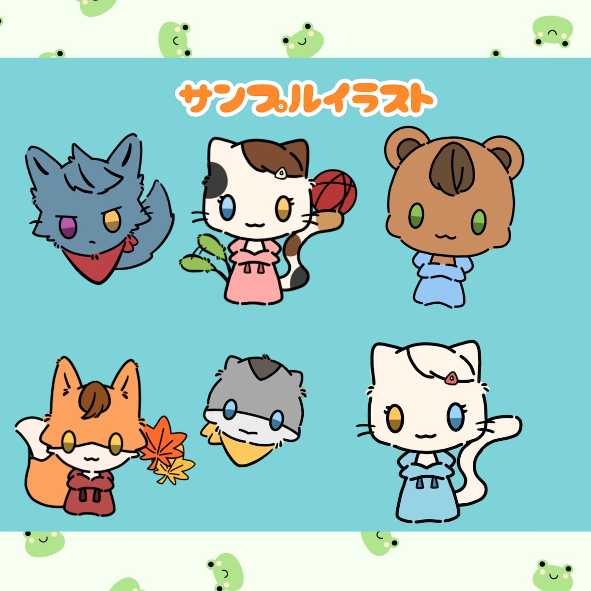 シンプルで可愛い動物イラストを描きます シンプルで可愛い動物イラストを描きます！幻獣などでも可。 イメージ2