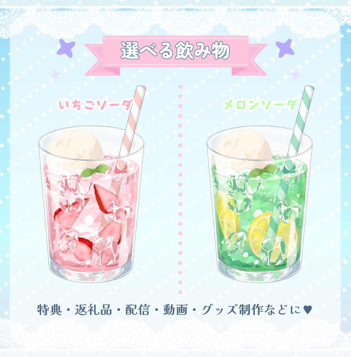選べるしゅわしゅわ炭酸SDイラストを制作します 5種から選べるかわいい炭酸SDイラストをお描きします！ イメージ3