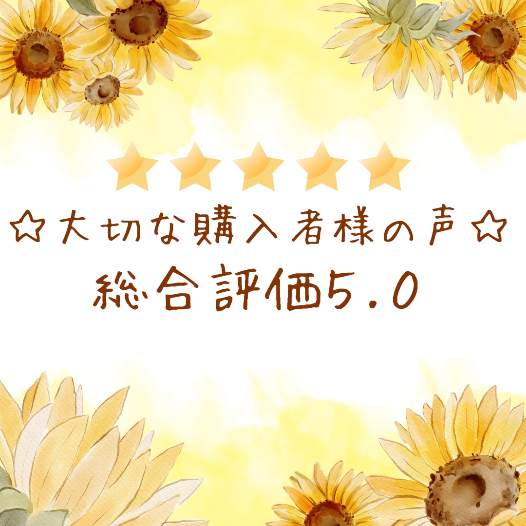 28日中鑑定♡思念伝達♡音信不通の彼と話します あなたの本音・伝えにくい想いを代行し彼へメッセージを届けます イメージ2