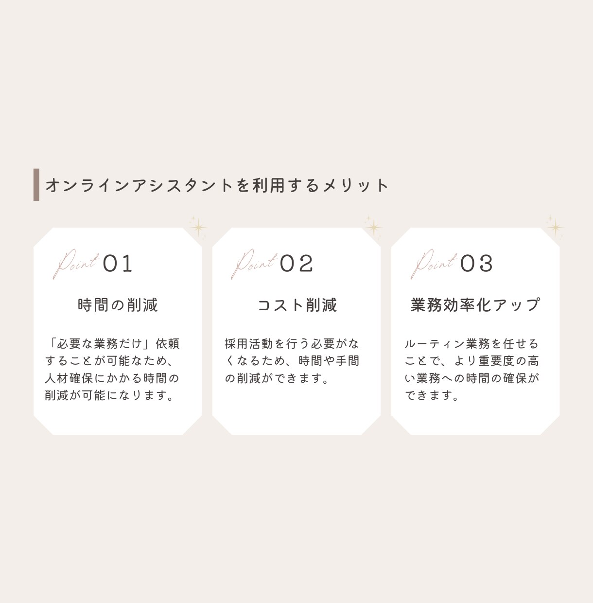 単発1時間からOK！オンラインで事務サポートします 事務歴1９年のプロが、必要なときに必要なだけお手伝いします！ イメージ4