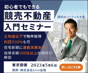 クリックしたくなる、WEB画像承ります 【格安バナー】キャンペーン価格1,500円!!10件限定！ イメージ6