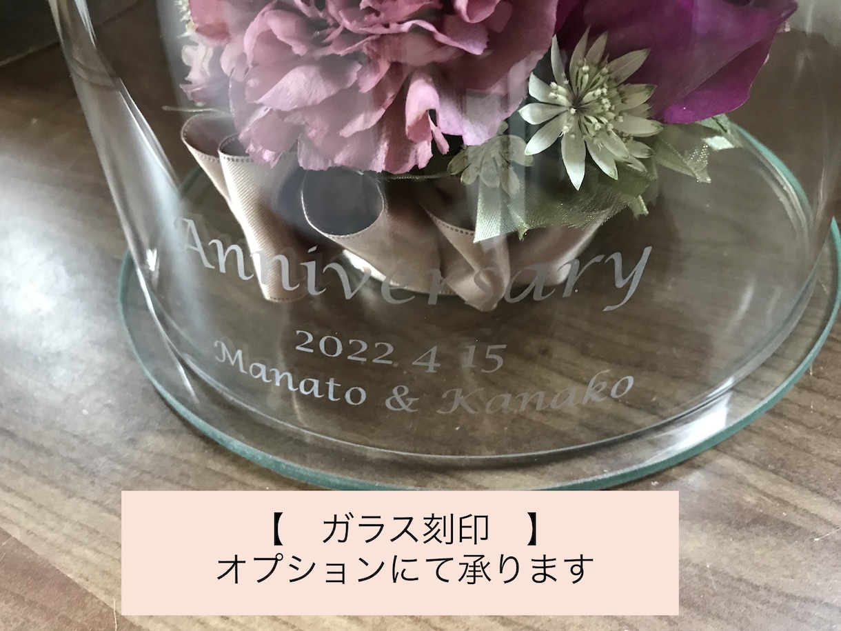 プロポーズの花束ウエディングブーケ記念の花残します 【ハイドーム】特別な日の花を立体的に保存　ドライ加工 イメージ8