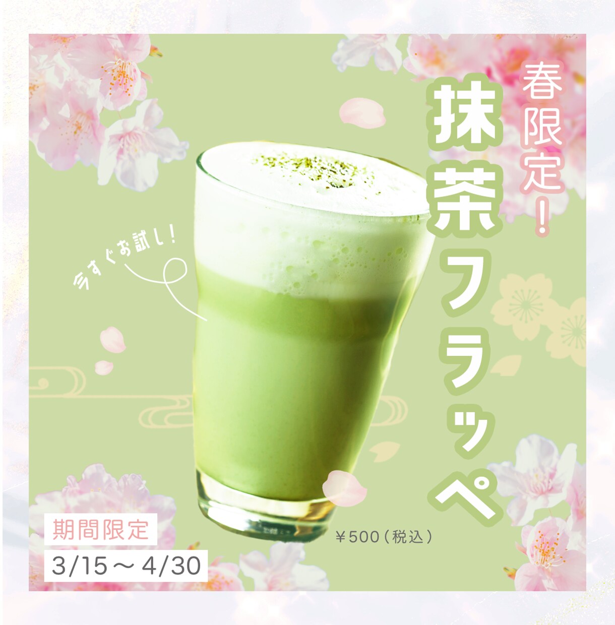 WEB画像制作します 「伝わるデザイン」を提案します！※モニター価格 1500円 イメージ3