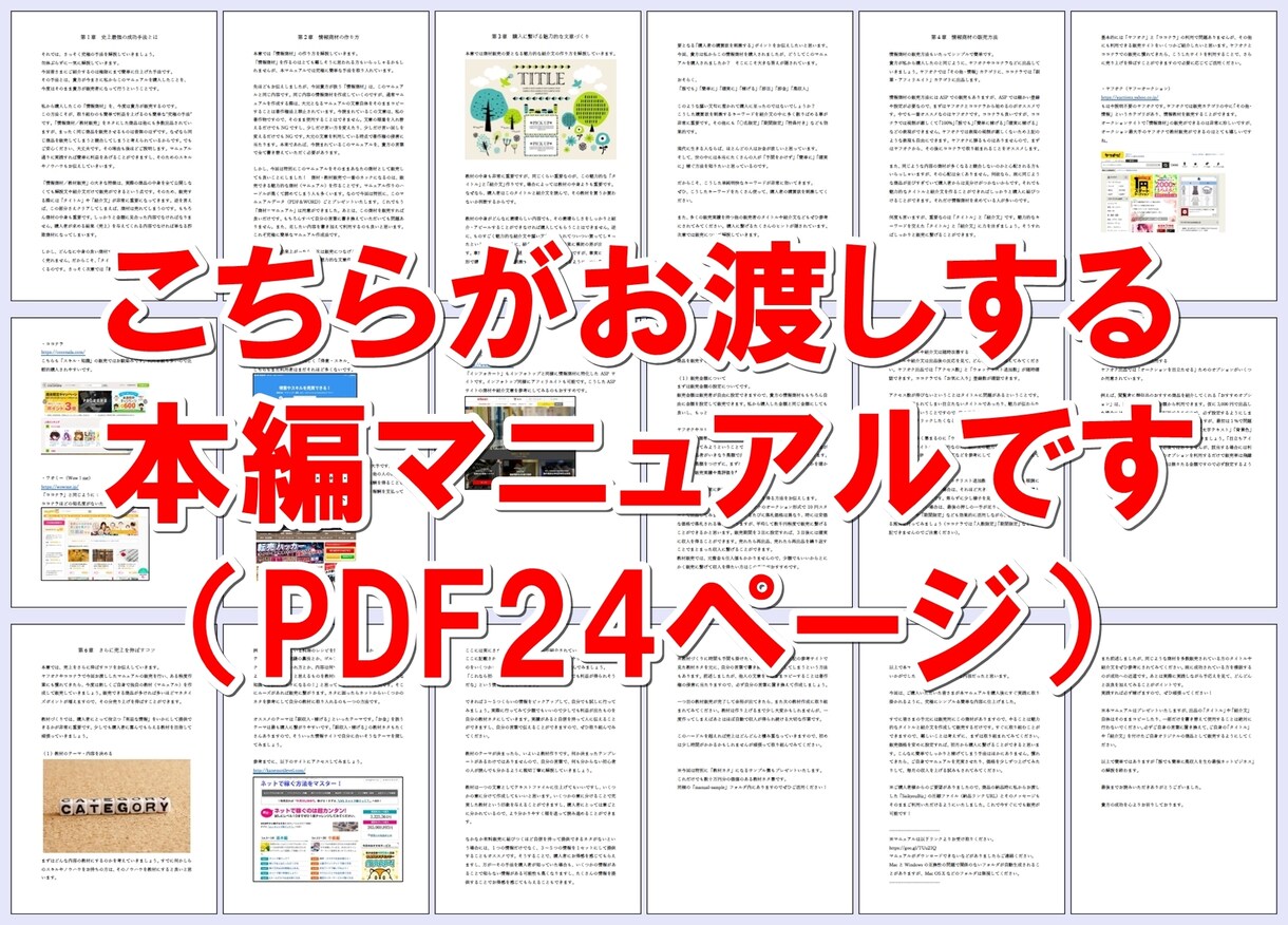 楽したい人向けの『激アツ副業』教えます 1日10分×スマホ1台でOK！知識不要のお手軽副業です イメージ2