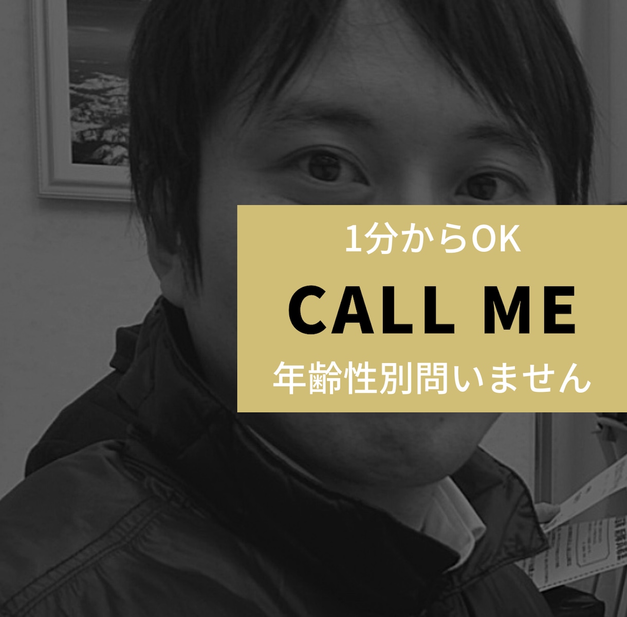 出品者さま専用☘️雑談、愚痴お聴きします ★たまには話を聞いてほしい★出品者同士で繋がりたい★ イメージ1