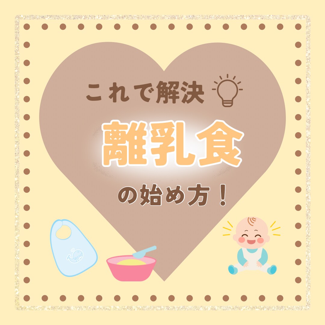 特典あり！Instagramの運用代行します 効果的にターゲットへの『いいね』『フォロー』を実施します！ イメージ9
