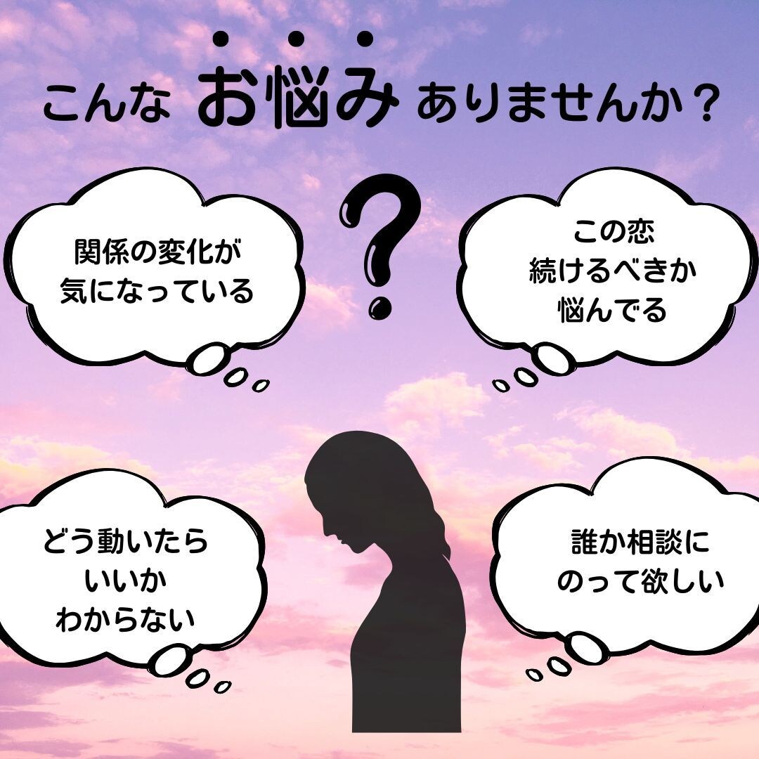 2025年後半の恋愛運を、月ごとに占います 恋に悩む大人の女性に寄り添う、半年間の恋愛ガイド イメージ2