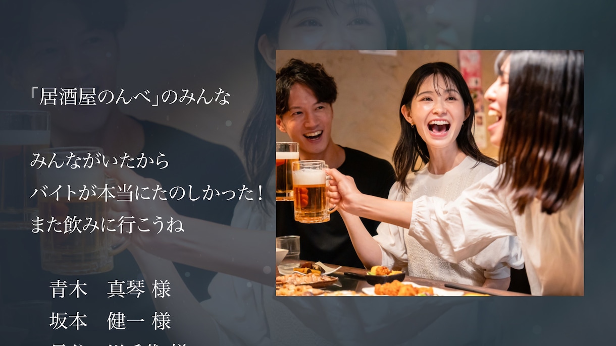 オシャレなフィルム調のエンドロール制作します 【結婚式エンドロールムービー】DVD納品も対応可能です♪ イメージ9