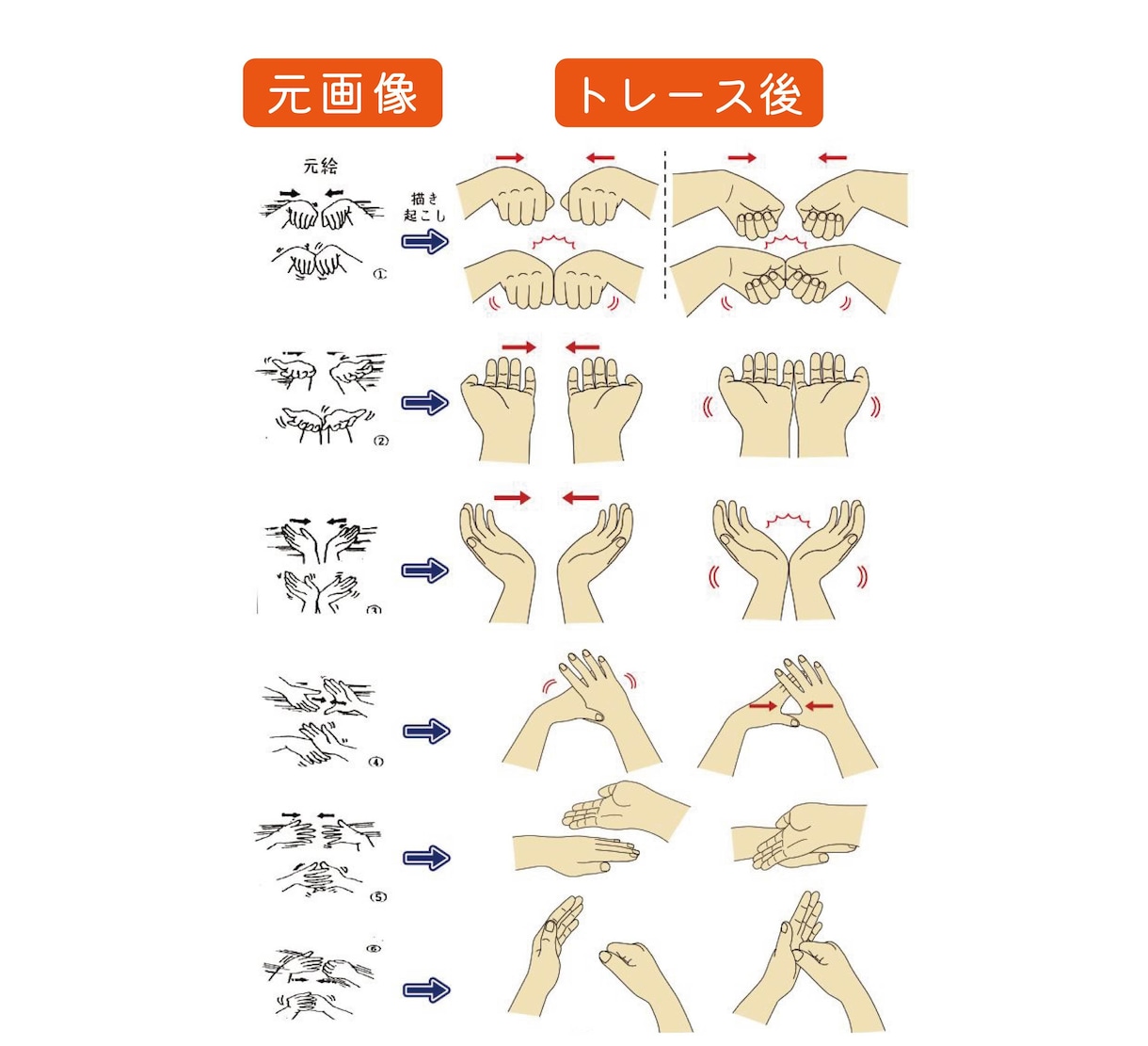 手描きイラスト・ロゴ等キレイにデータ化します 印刷やグッズ制作、SNS・Webなど様々な用途で活用できます イメージ6