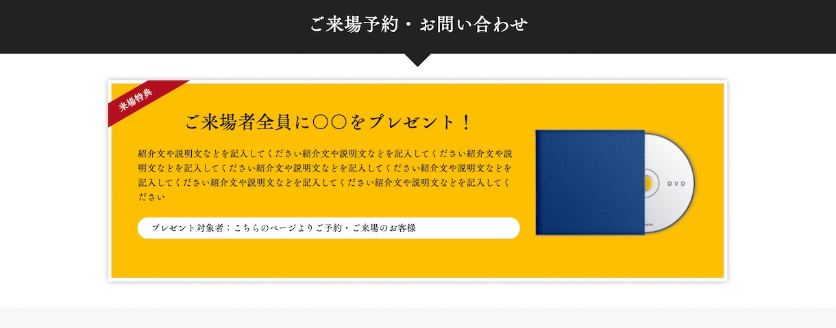 ペライチでHP(ホームページ)制作します SEO対策・維持費無料・決済・予約機能を格安短納期で対応可能 イメージ9