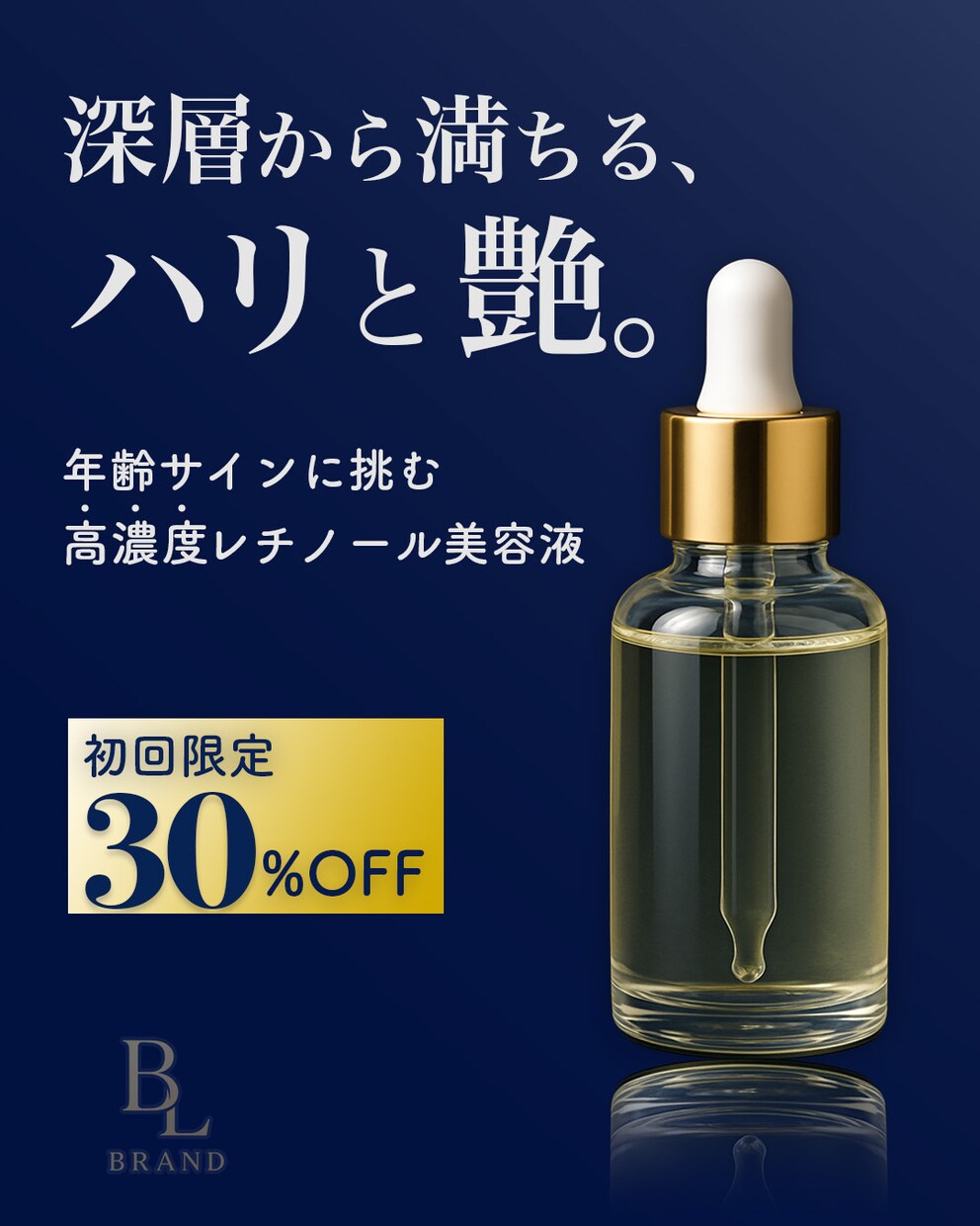 5名限定！1500円で納得いくまで制作します 世界観を崩さず、上質さだけを丁寧に乗せるデザイン。 イメージ7