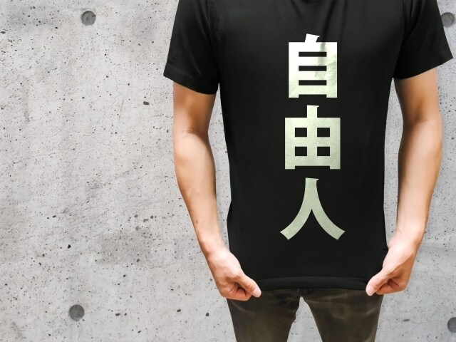 独立をお考えの方に、私の考え・体験談を開示します 独立を考えてるあなたに、それをバックアップする思考を伝授☆ イメージ1