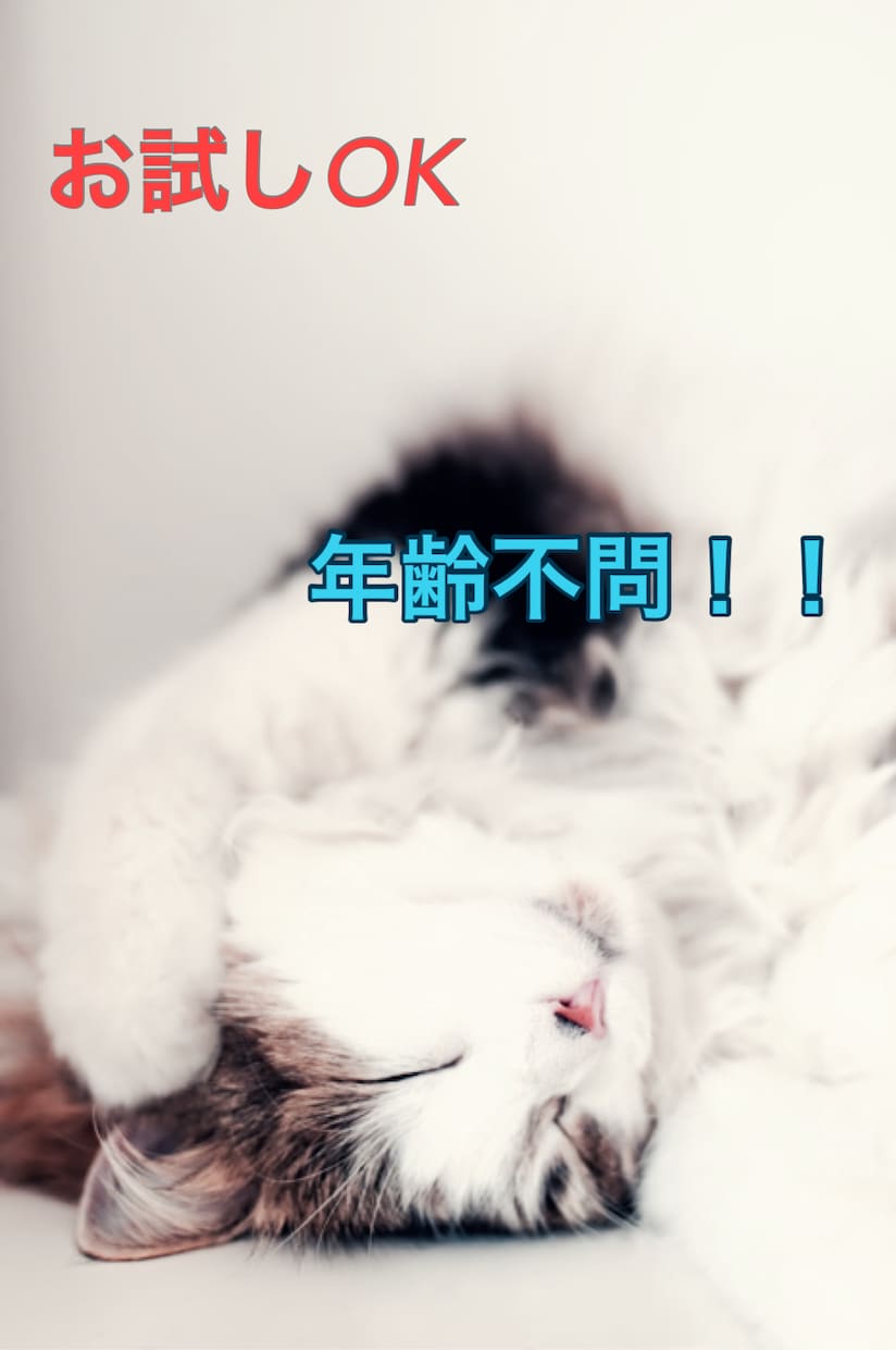 何でも話して下さい★自粛で疲れてる貴方を癒します 年齢不問！！いつでもオッケー！！ イメージ2