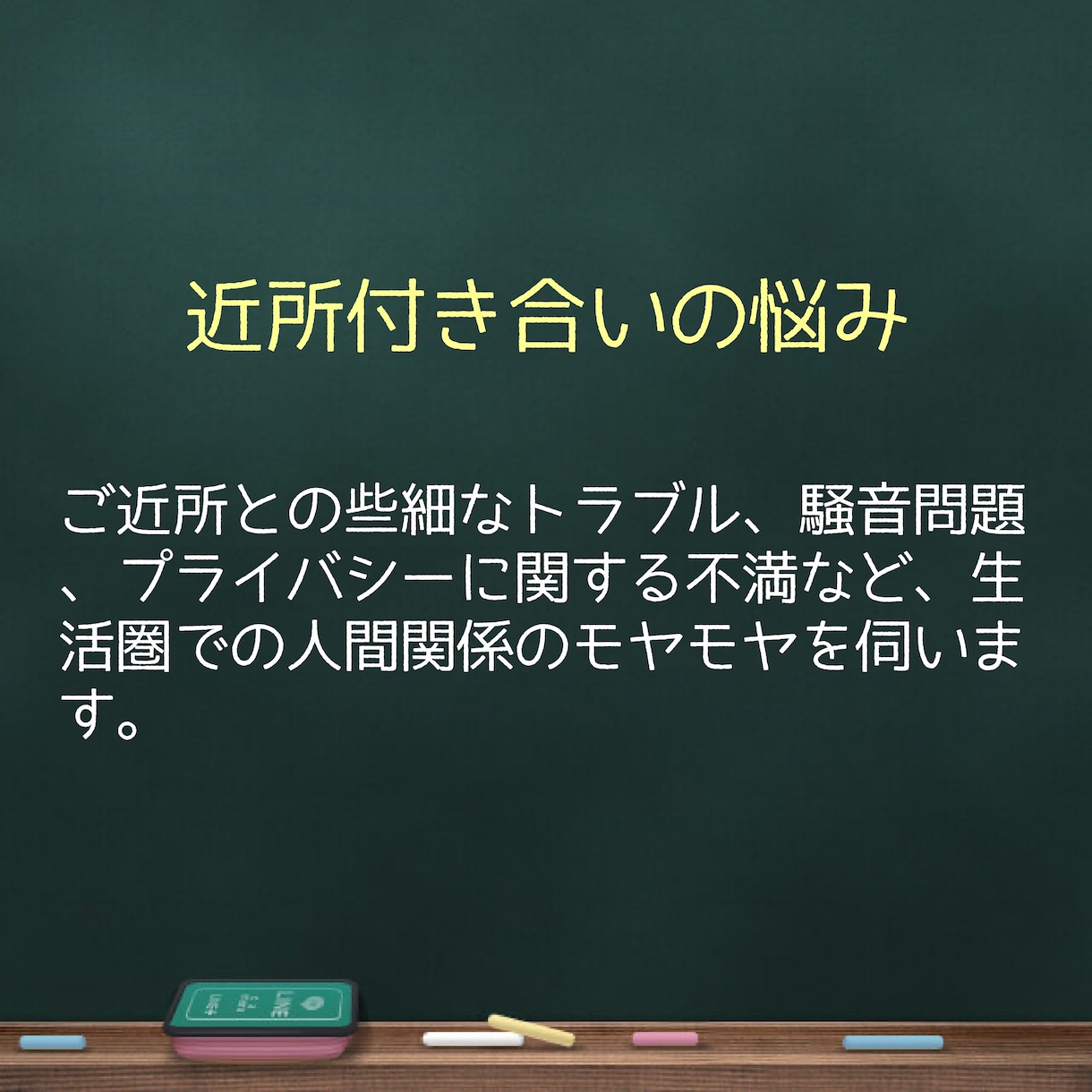 スキマ時間に心のスキマを埋めます 癒し/ストレス/リフレッシュ/孤独/寂しい/愚痴/辛い/気分 イメージ5