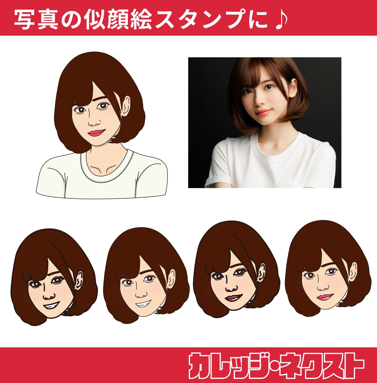 LINEスタンプを制作から申請までサポートします LINEへの申請も含めて最後までサポートするから安心！ イメージ2