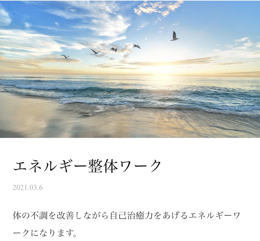あなたの身体を楽にします 肉体の不調、デトックス、背骨のゆがみ解消 イメージ1