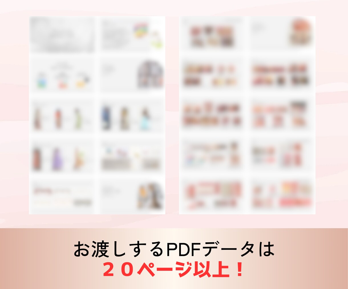 パーソナルカラー診断で「似合う」の本質伝えます なりたい雰囲気に変わるため徹底サポートします！ イメージ2