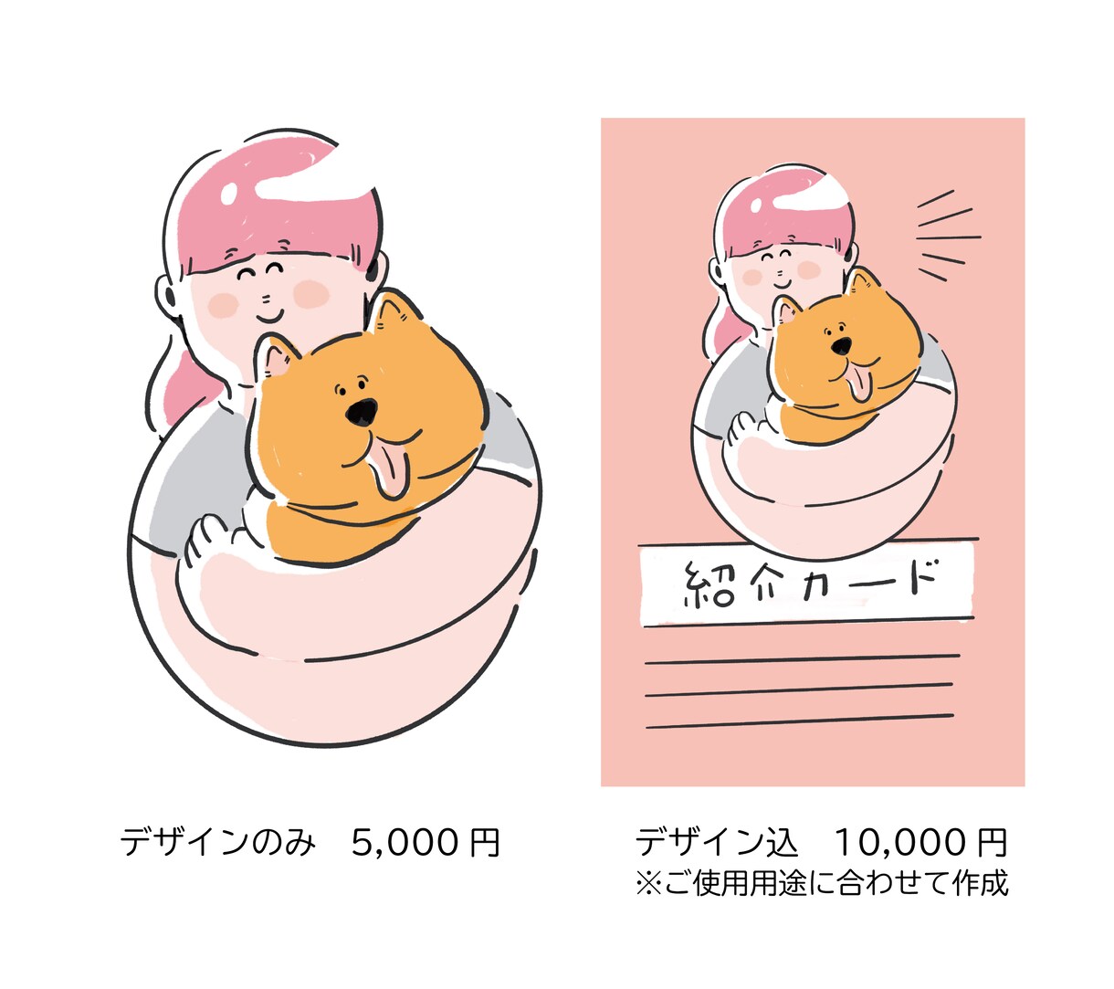 手書き風ゆるかわ！あなただけのイラスト作成します 年賀状・結婚式　イベント　必要な用途に使える！ イメージ4