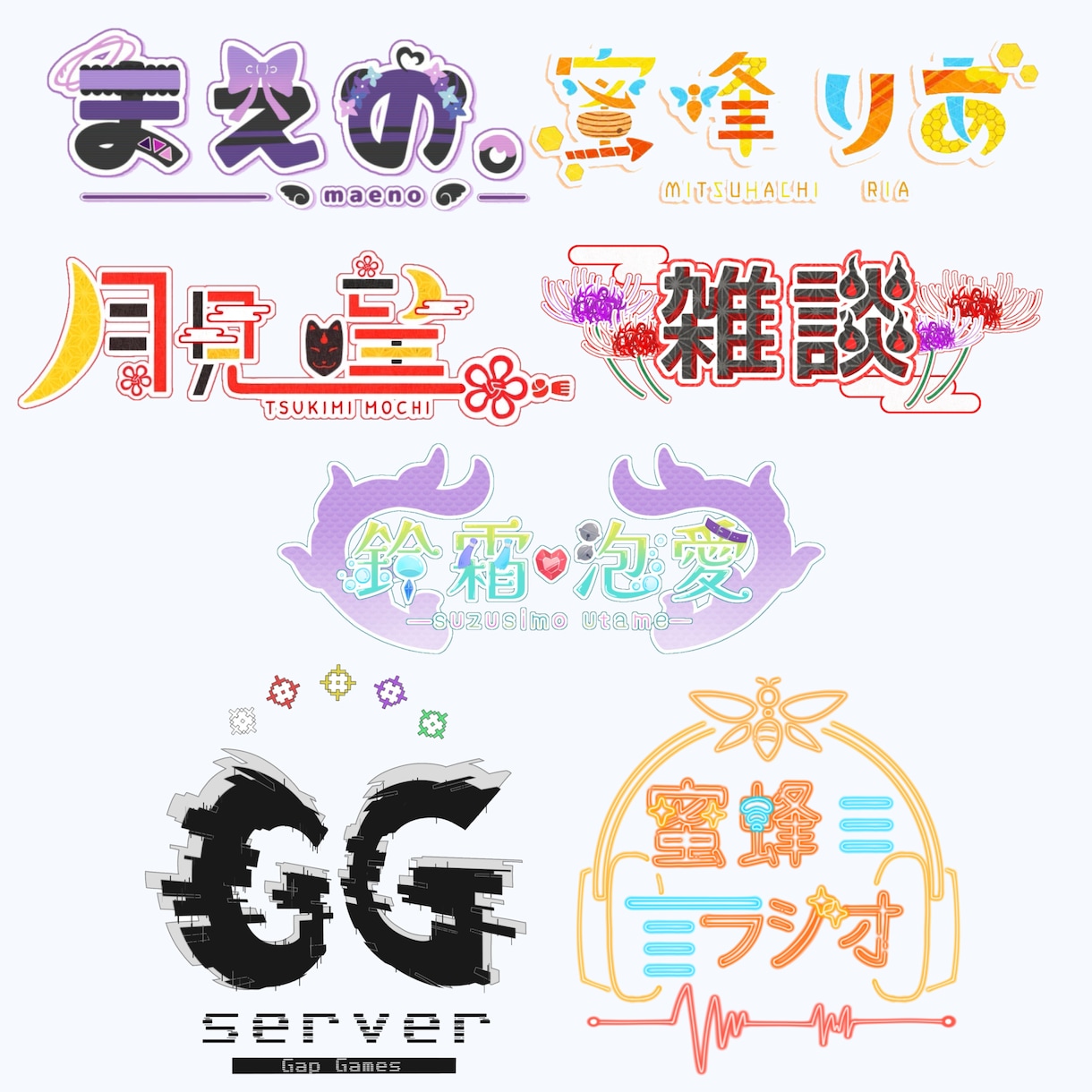 個性を活かしたミニキャラ､ネームロゴ描きます あなたの活動をお手伝いさせてください！割引もあります！ イメージ3