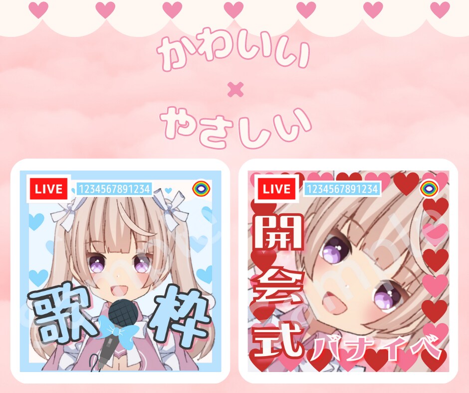 IRIAM・YouTubeサムネイルを作成します 存在感のあるサムネで初見さん増やしませんか？ イメージ5