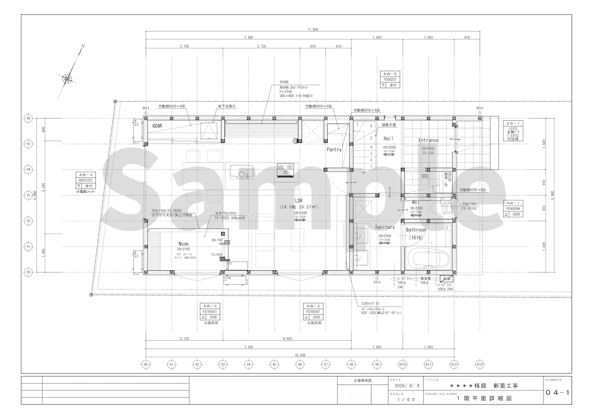 建築図面をJW CADでトレース・CAD化します 女性建築士が迅速・丁寧に作図致します◎ イメージ2