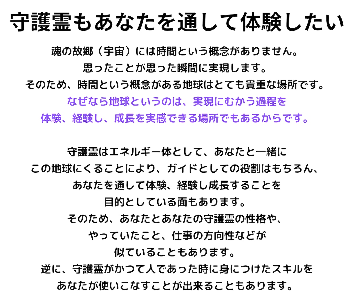 不調を改善する方法をお伝え＆ヒーリングをします なんとなくつらい、やる気がしない、だるいという方へ イメージ9