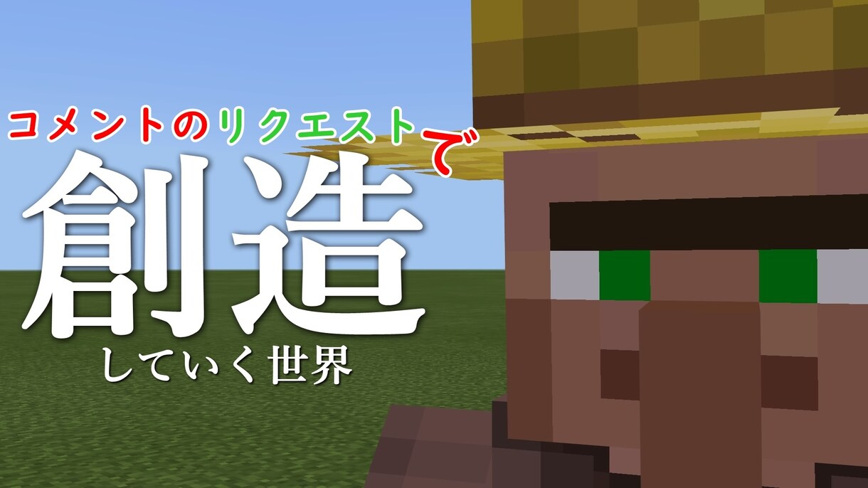 ゲーム実況者さん向けのサムネイル作成致します 映像制作や動画編集、画像加工に力を注いでおります!! イメージ3