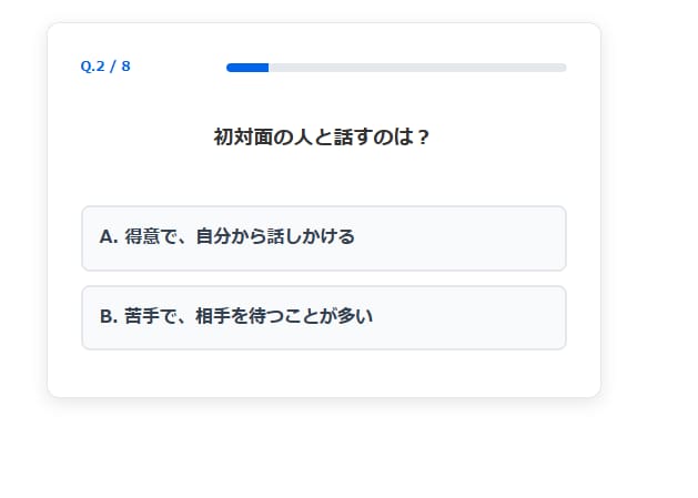流行りのMBTI性格診断ツール売ります AI診断×アフィリエイト誘導で簡単収益化！ イメージ4